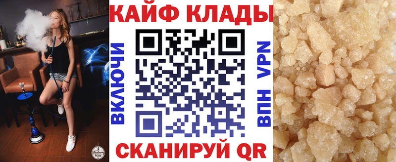 Купить наркотик аптеки Ленинградская Амфетамин  Alpha-PVP  ГАШ  Меф  Марихуана 