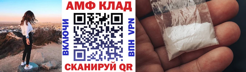 что такое   Ленинградская  Amphetamine 97% 