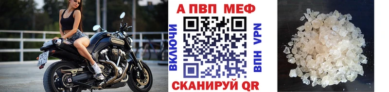 A-PVP крисы CK  продажа наркотиков  Ленинградская 
