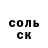Метадон VHQ Needle