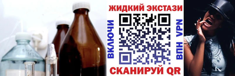 БУТИРАТ 1.4BDO  где найти наркотики  Ленинградская 