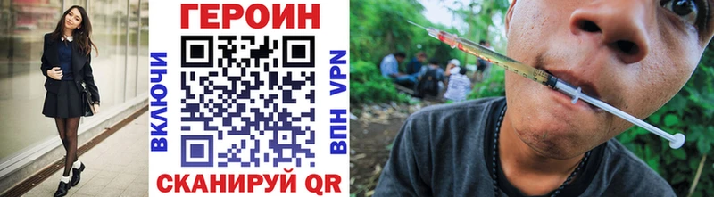 дарк нет официальный сайт  Ленинградская  Героин герыч 