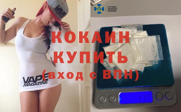 MESCALINE Лагань