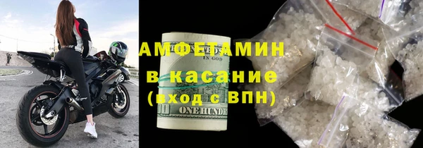 MDMA Premium VHQ Ладушкин