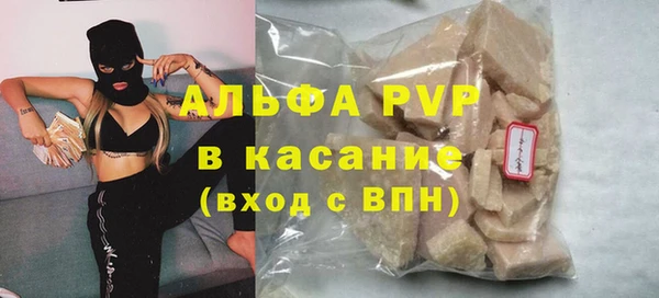 MESCALINE Лагань
