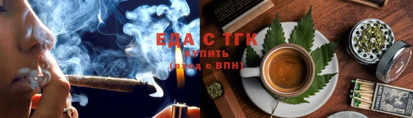 MESCALINE Лагань