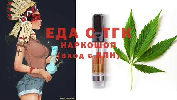 MESCALINE Лагань