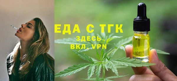 бутират Лабытнанги