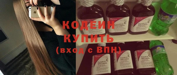 бутират Лабытнанги