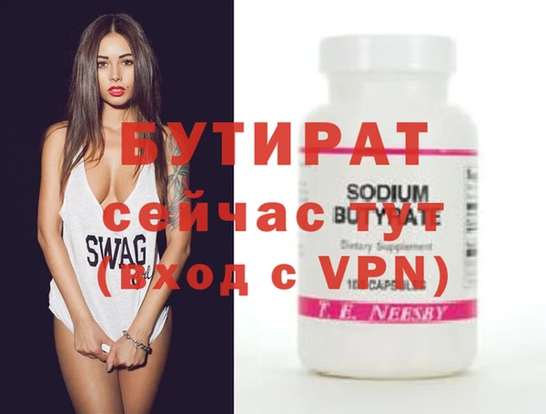 MDMA Premium VHQ Ладушкин