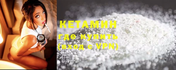 MDMA Premium VHQ Ладушкин