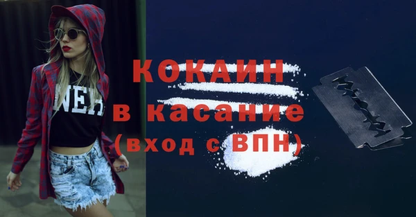 бутират Лабытнанги