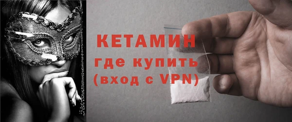 бутират Лабытнанги
