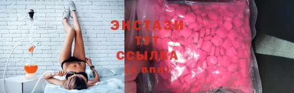 MDMA Premium VHQ Ладушкин