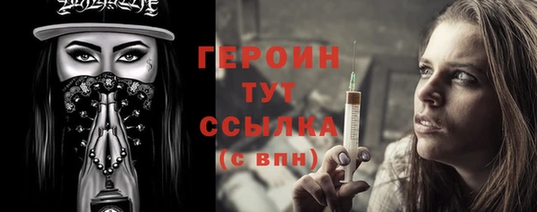 MDMA Premium VHQ Ладушкин