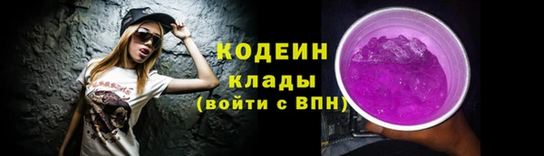 MESCALINE Лагань