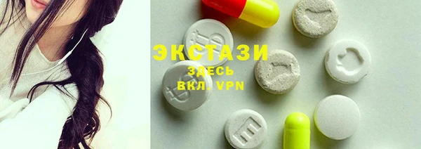 MDMA Premium VHQ Ладушкин