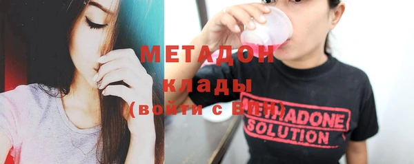 MDMA Premium VHQ Ладушкин