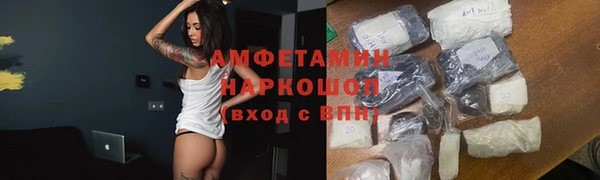 MESCALINE Лагань