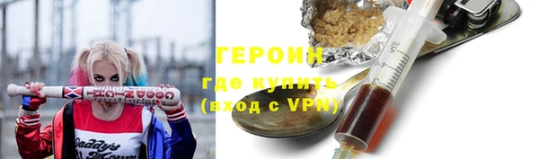 MESCALINE Лагань