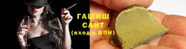 MESCALINE Лагань
