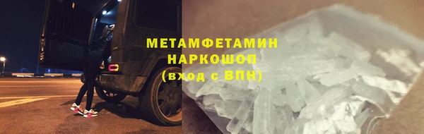 бутират Лабытнанги
