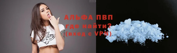 MESCALINE Лагань