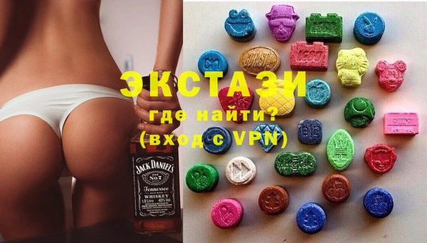 MDMA Premium VHQ Ладушкин