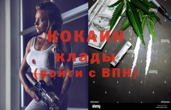 бутират Лабытнанги