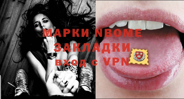 MDMA Premium VHQ Ладушкин