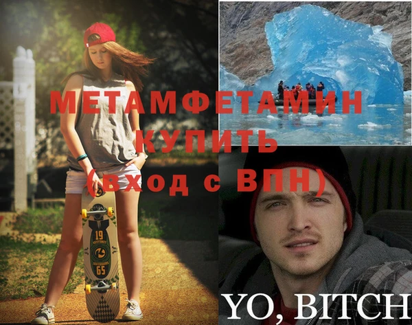 бутират Лабытнанги