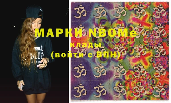 MDMA Premium VHQ Ладушкин