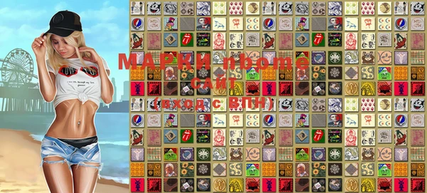 MESCALINE Лагань