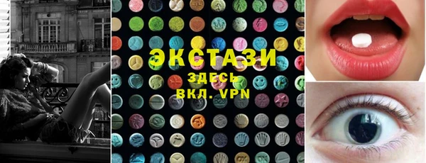 MDMA Premium VHQ Ладушкин