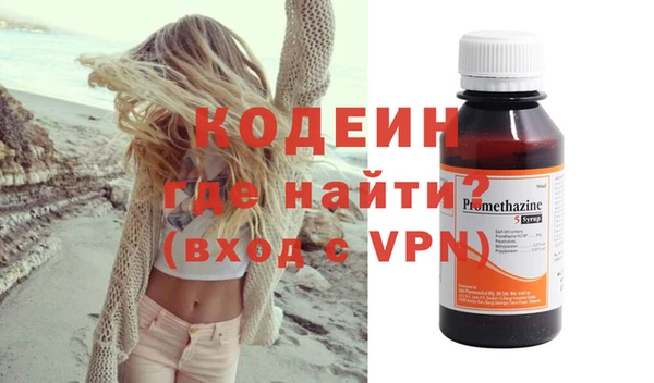 бутират Лабытнанги