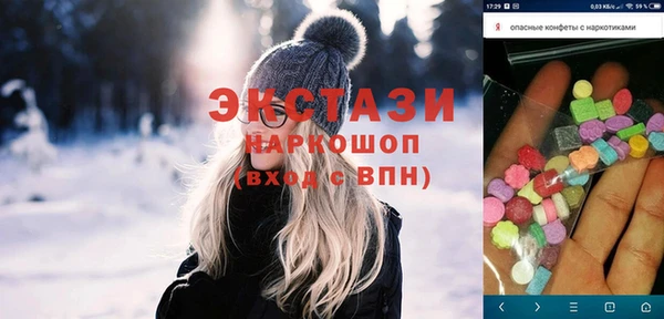 бутират Лабытнанги