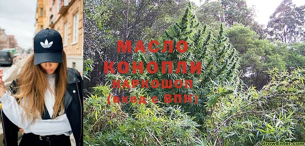 MDMA Premium VHQ Ладушкин
