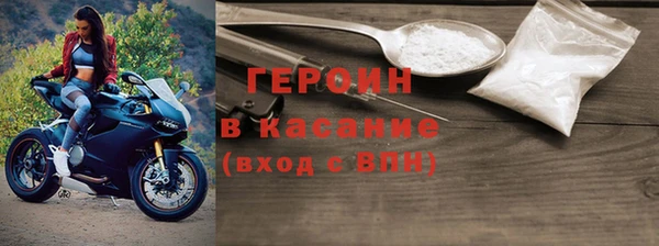 бутират Лабытнанги