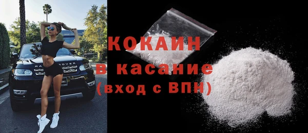 бутират Лабытнанги