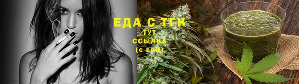 бутират Лабытнанги