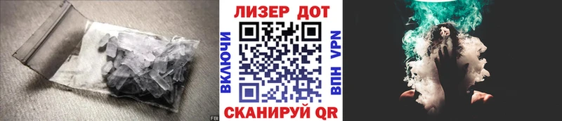 LSD-25 экстази кислота  Ленинградская 