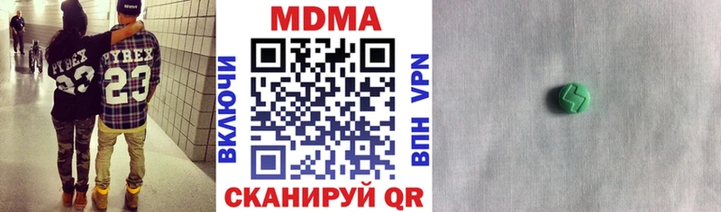цены   Ленинградская  дарк нет формула  MDMA crystal 