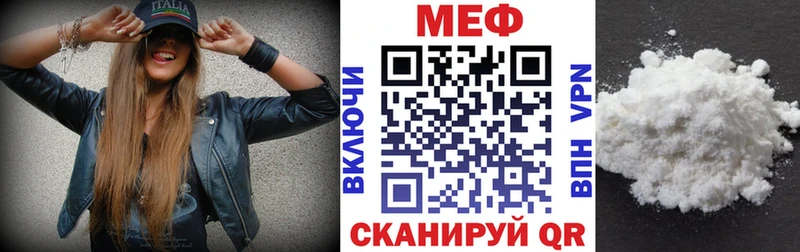 наркота  Ленинградская  МЕФ 4 MMC 