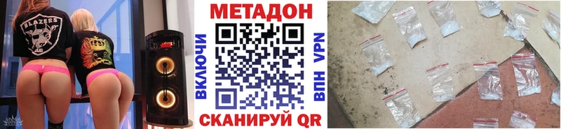 MEGA ссылка  Ленинградская  Метадон methadone  сайты даркнета Telegram  наркошоп 