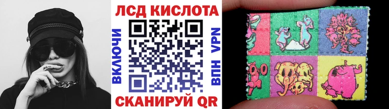 Марки 25I-NBOMe 1,8мг  кракен ТОР  Ленинградская 