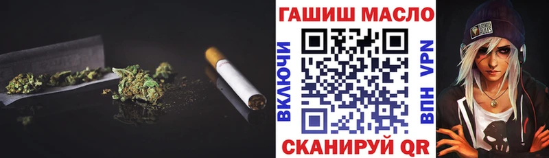 где можно купить Ленинградская Дистиллят ТГК THC oil