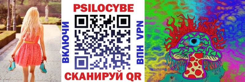Галлюциногенные грибы ЛСД shop клад Ленинградская